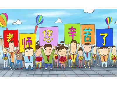 招聘宁波离退休老师兼职家教