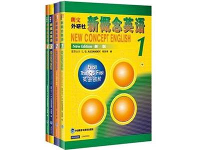 招聘宁波新概念英语家教老师