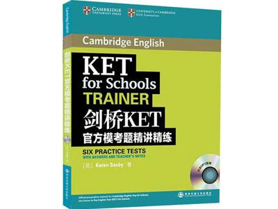 招聘宁波剑桥英语家教老师