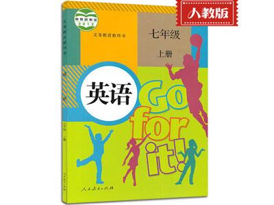 宁波找小学英语家教哪家好？