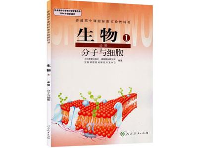 宁波找生物家教哪家好？