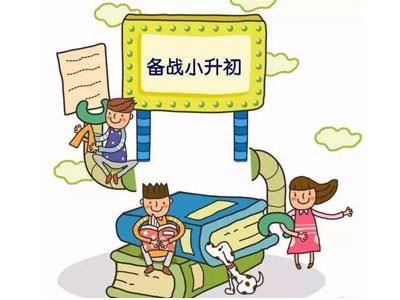 宁波找六年级家教哪家好？