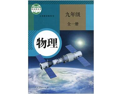 宁波物理家教哪里找？