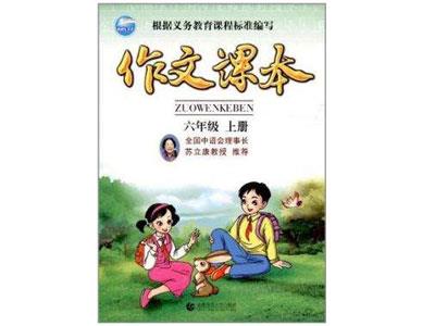 宁波作文辅导老师哪里找？