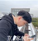 宁波大学生家教王老师